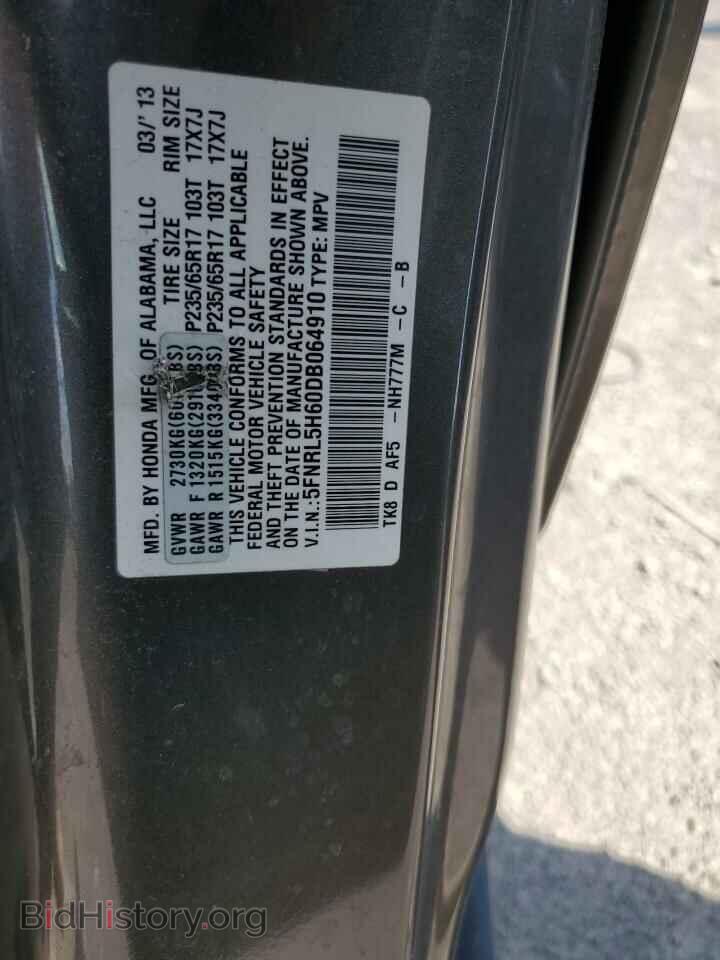 2013 HONDA All Models - VIN: 5FNRL5H60DB064910 - Фото 13