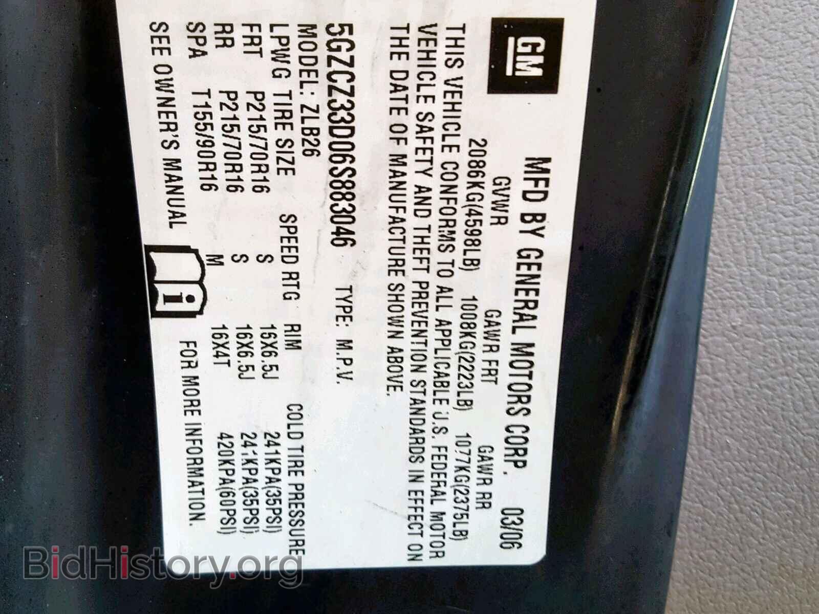 2006 SATURN VUE - VIN: 5GZCZ33D06S883046 - Фото 10