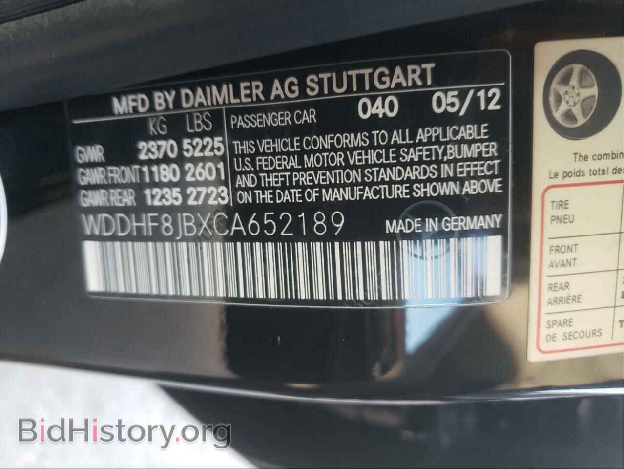 2012 MERCEDES-BENZ E-CLASS - VIN: WDDHF8JBXCA652189 - Фото 10