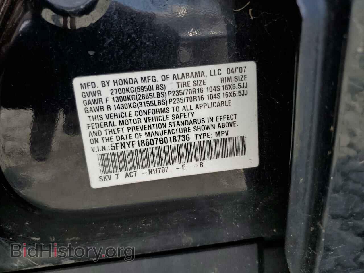 2007 HONDA PILOT - VIN: 5FNYF18607B018736 - Фото 13