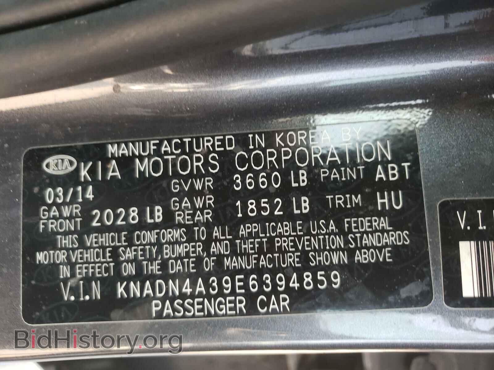 2014 KIA RIO - VIN: KNADN4A39E6394859 - Фото 10