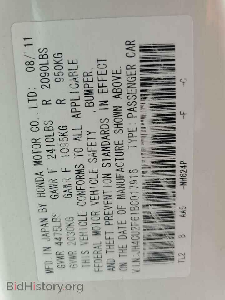 2011 ACURA TSX - VIN: JH4CU2F61BC017916 - Фото 12