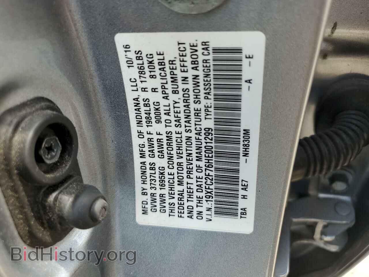 2017 HONDA CIVIC - VIN: 19XFC2F76HE001299 - Photo 12