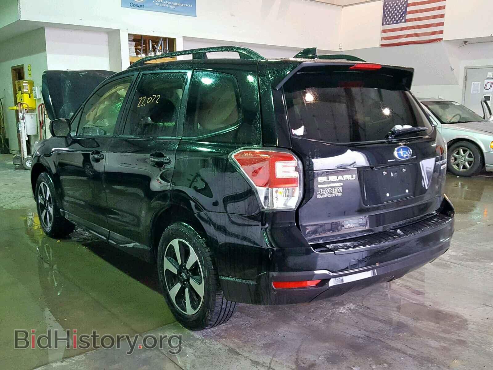 2017 SUBARU FORESTER - VIN: JF2SJAEC0HH460062 - Photo 3