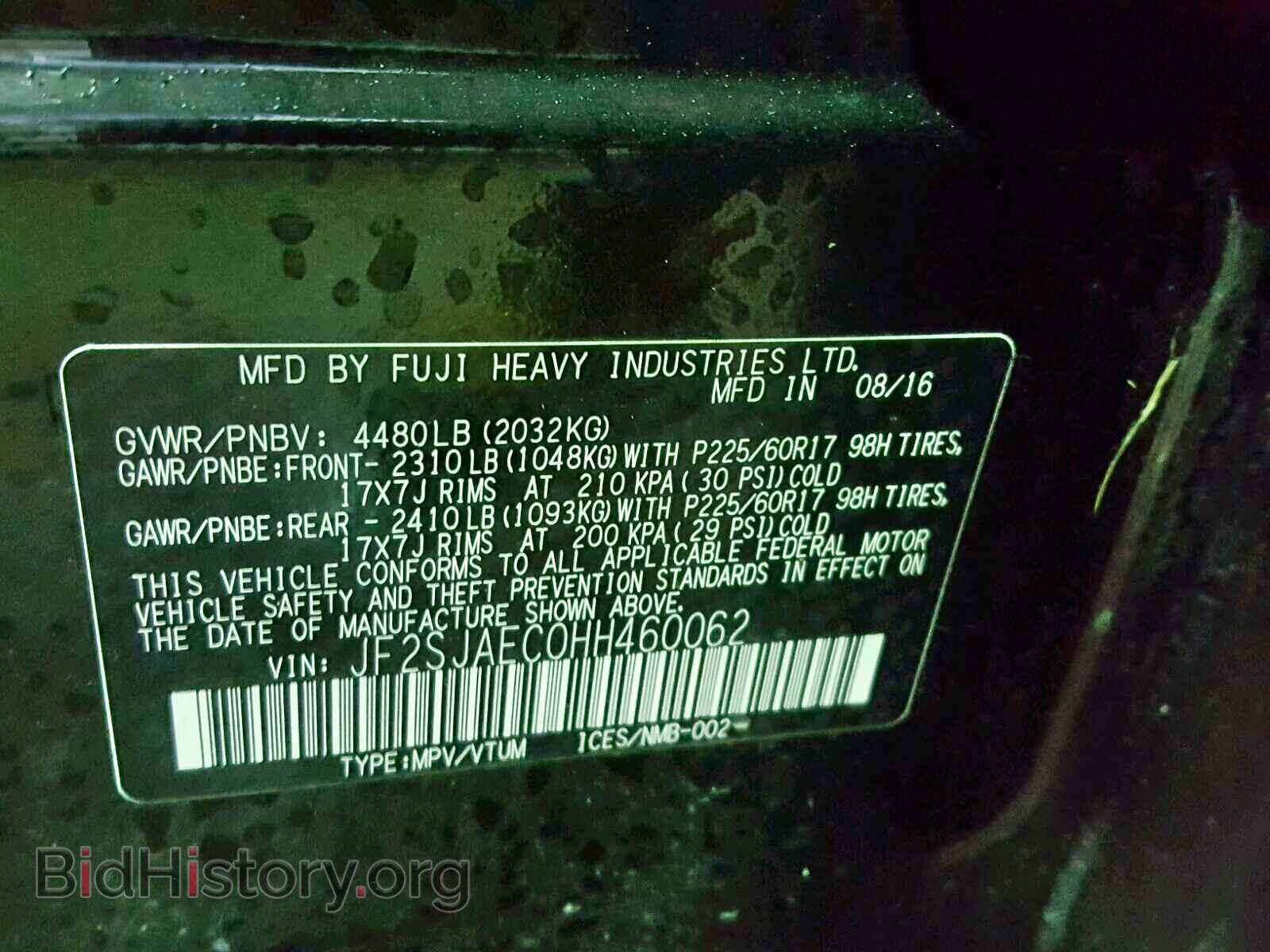 2017 SUBARU FORESTER - VIN: JF2SJAEC0HH460062 - Photo 10