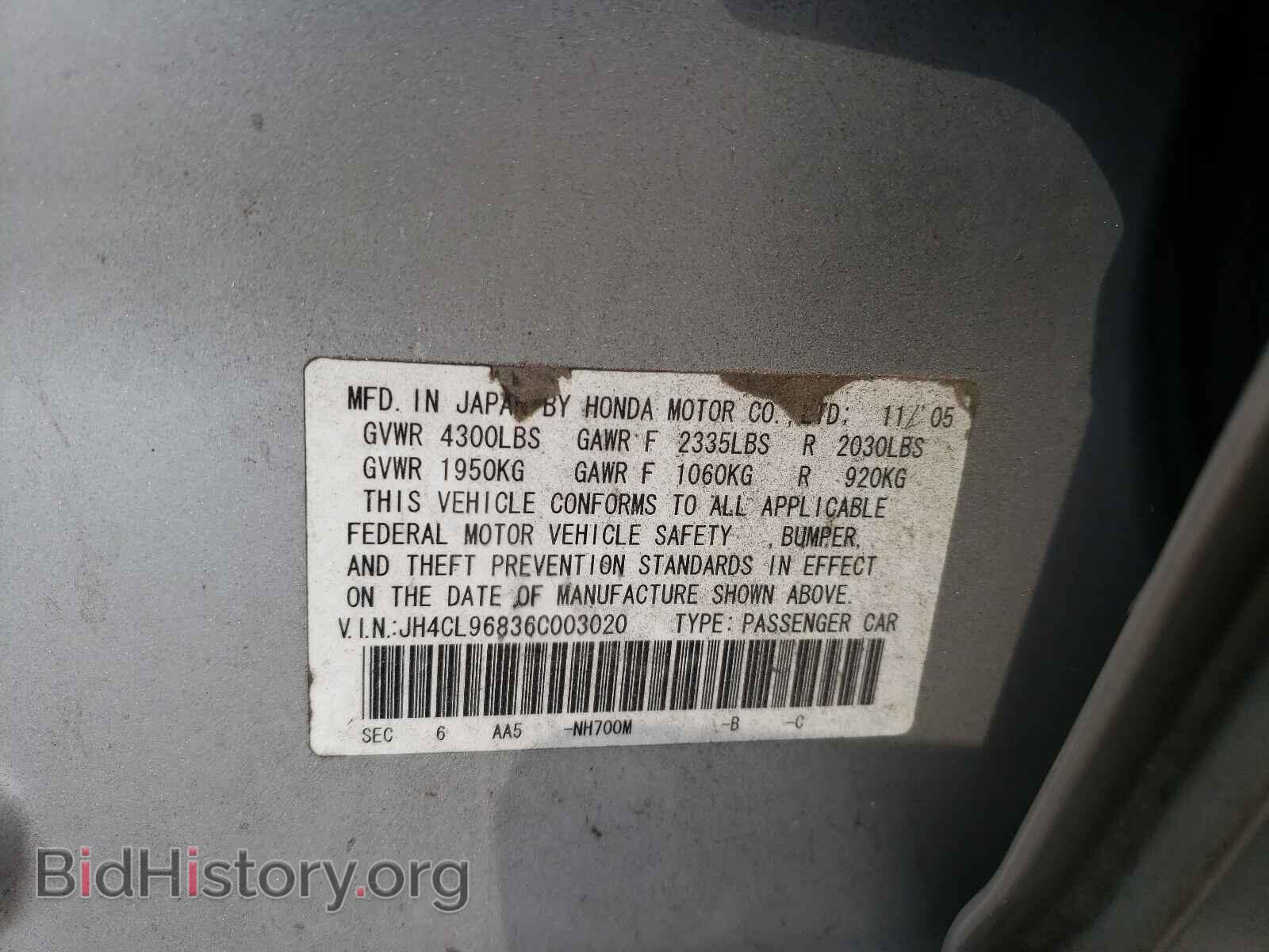 2006 ACURA TSX - VIN: JH4CL96836C003020 - Фото 10