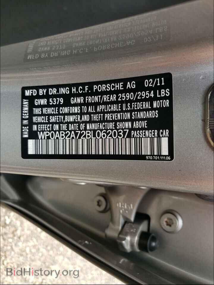 2011 PORSCHE PANAMERA - VIN: WP0AB2A72BL062037 - Фото 10