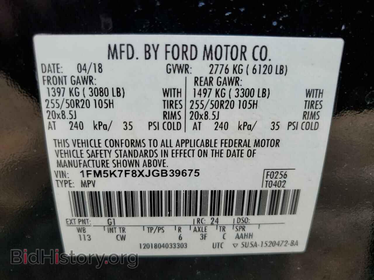 2018 FORD EXPLORER - VIN: 1FM5K7F8XJGB39675 - Фото 13
