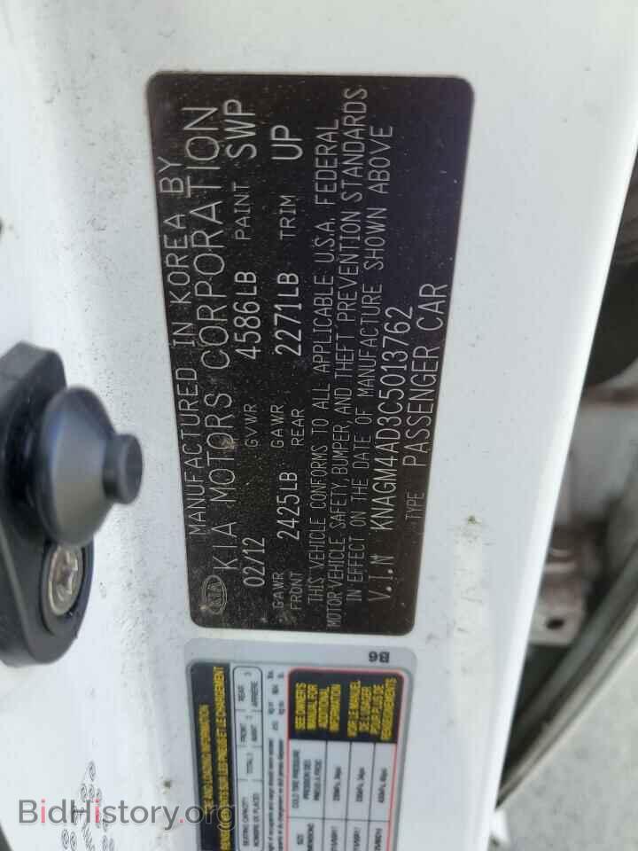 2012 KIA OPTIMA - VIN: KNAGM4AD3C5013762 - Фото 13