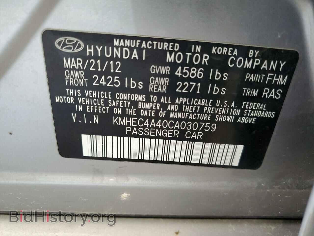2012 HYUNDAI SONATA - VIN: KMHEC4A40CA030759 - Фото 12