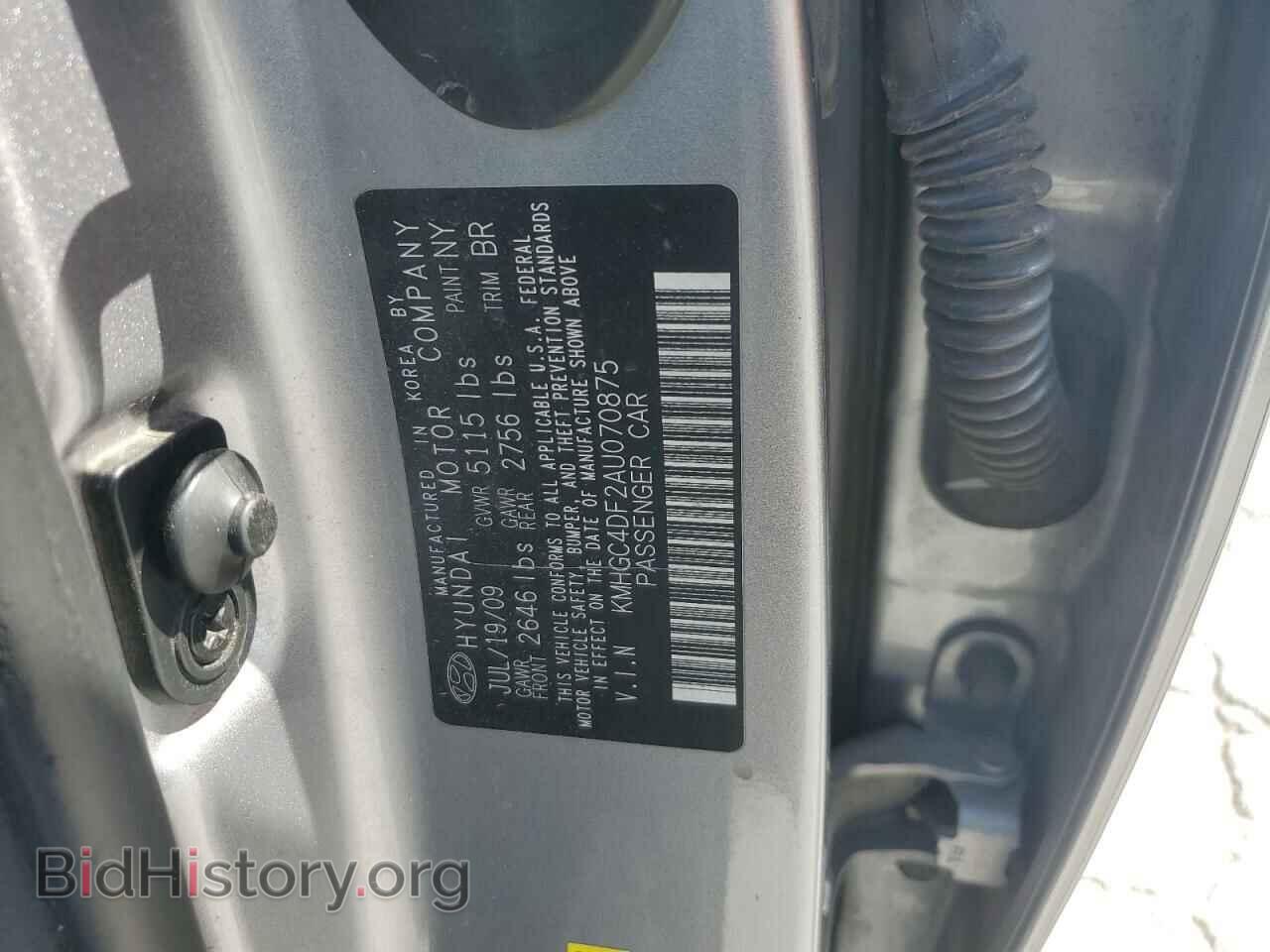 2010 HYUNDAI GENESIS - VIN: KMHGC4DF2AU070875 - Фото 12