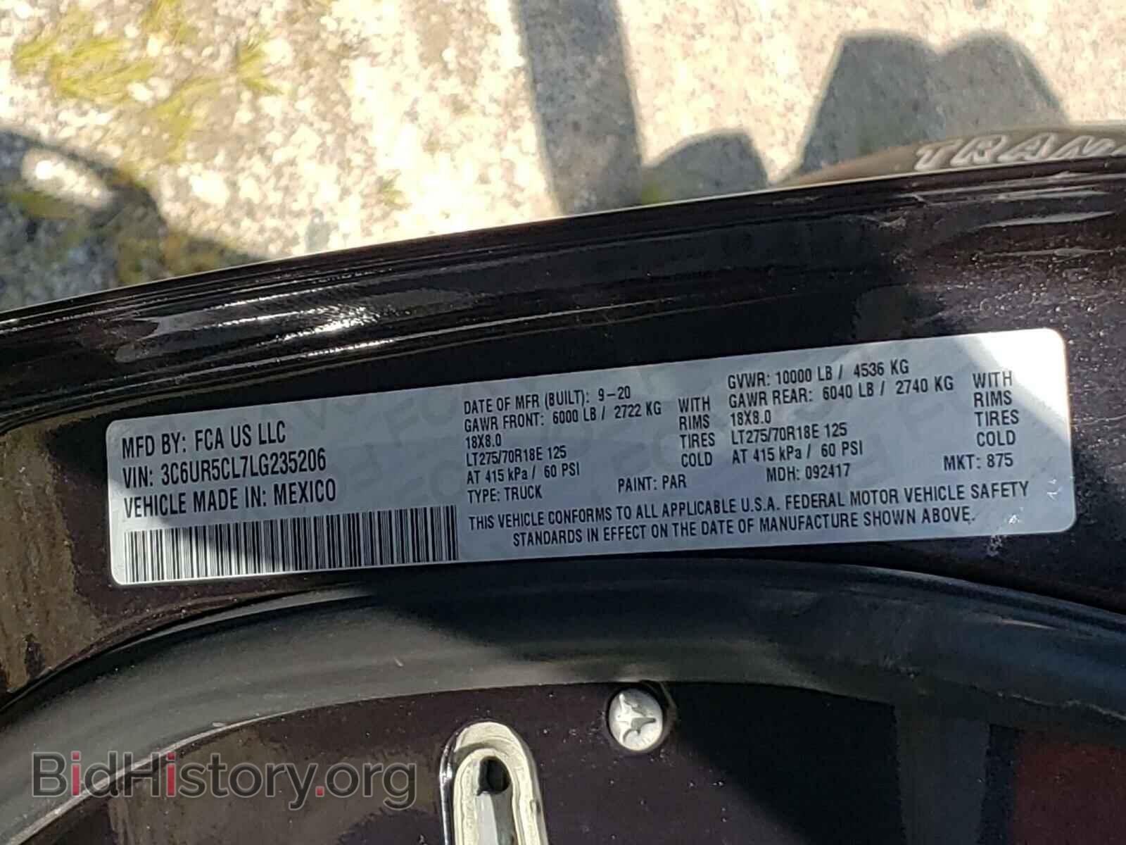 2020 RAM 2500 - VIN: 3C6UR5CL7LG235206 - Фото 10