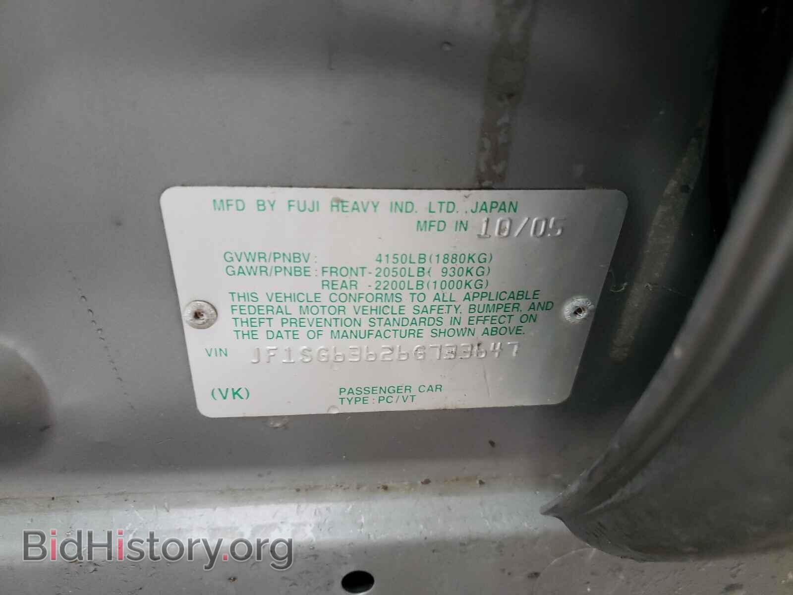 2006 SUBARU FORESTER - VIN: JF1SG63626G733647 - Фото 10
