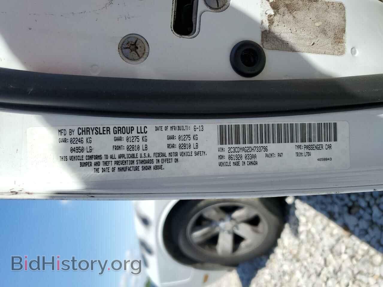 2013 DODGE CHALLENGER - VIN: 2C3CDYAG2DH733796 - Фото 12