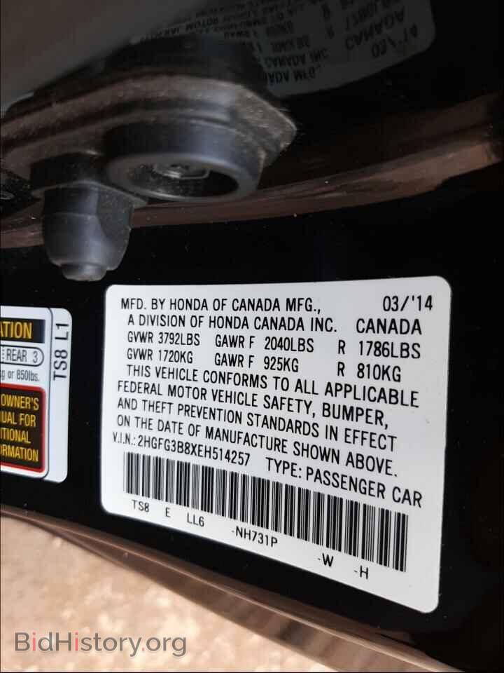 2014 HONDA CIVIC - VIN: 2HGFG3B8XEH514257 - Фото 10