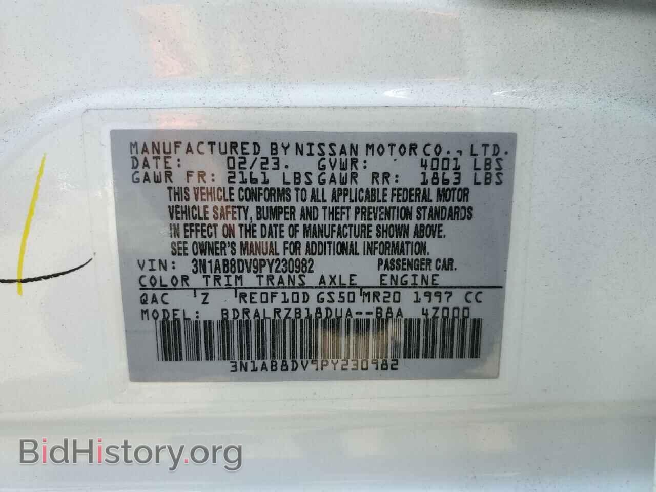 2023 NISSAN SENTRA - VIN: 3N1AB8DV9PY230982 - Фото 12