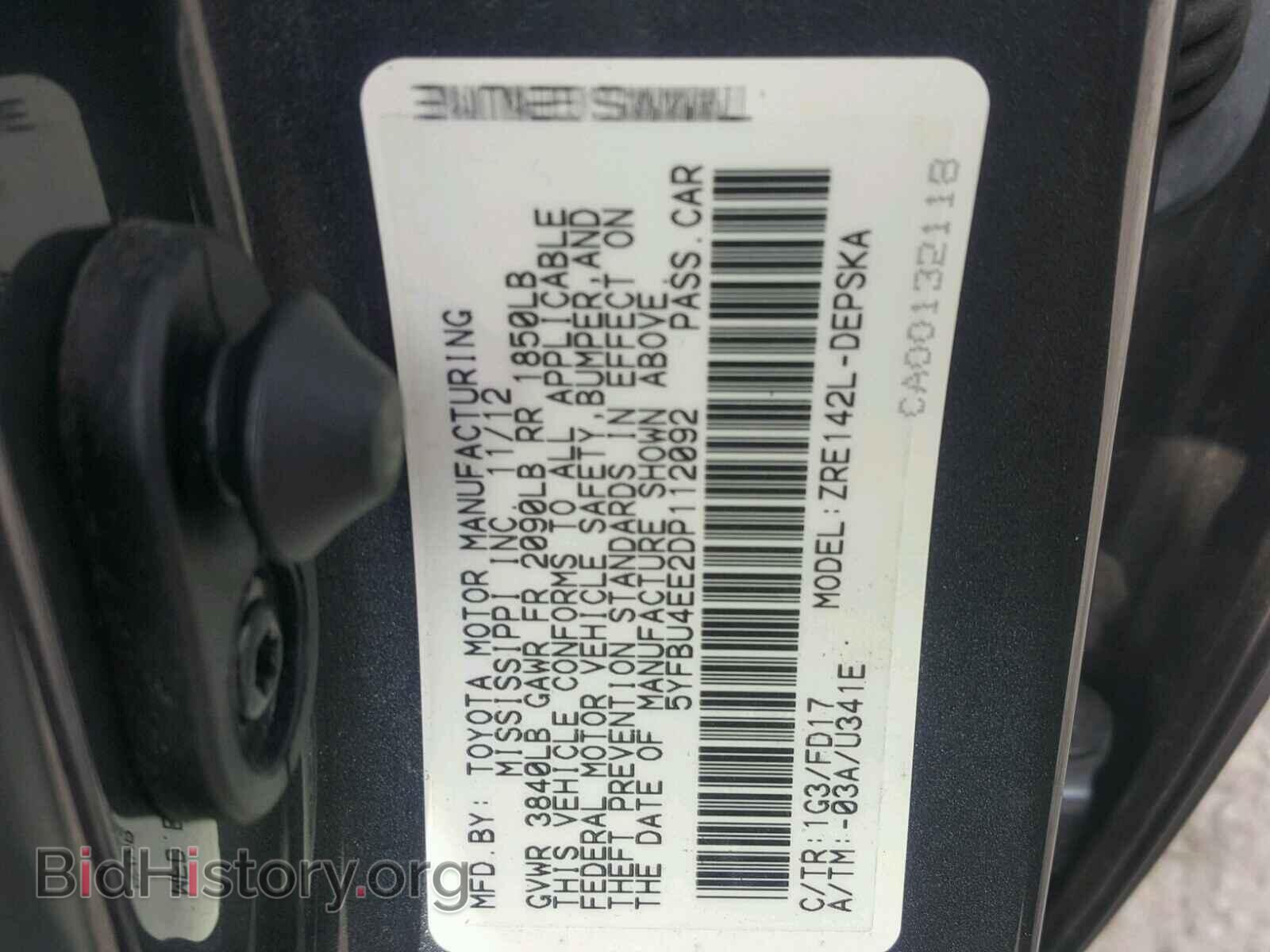 2013 TOYOTA COROLLA BA - VIN: 5YFBU4EE2DP112092 - Фото 10