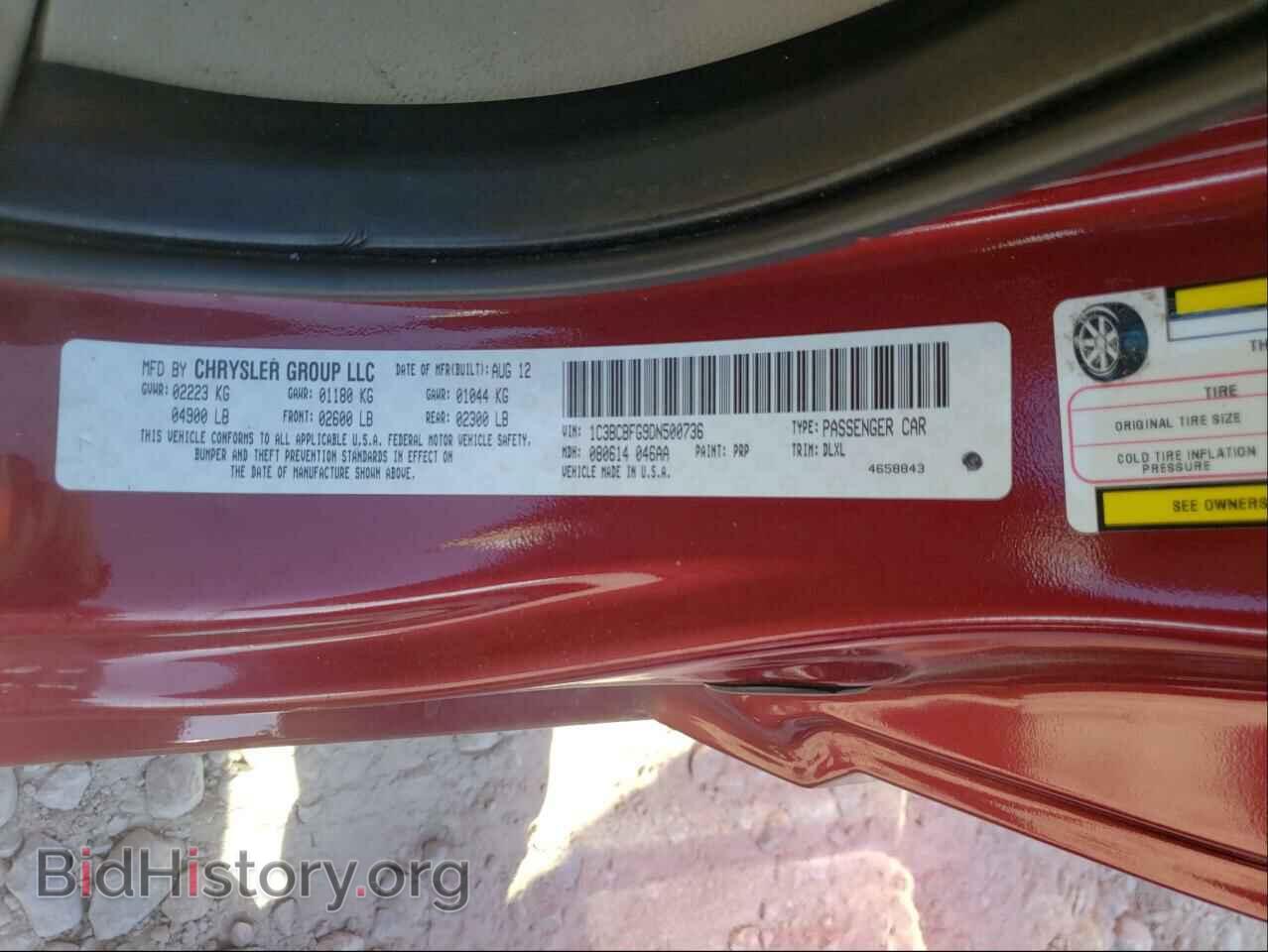 2013 CHRYSLER 200 - VIN: 1C3BCBFG9DN500736 - Фото 10