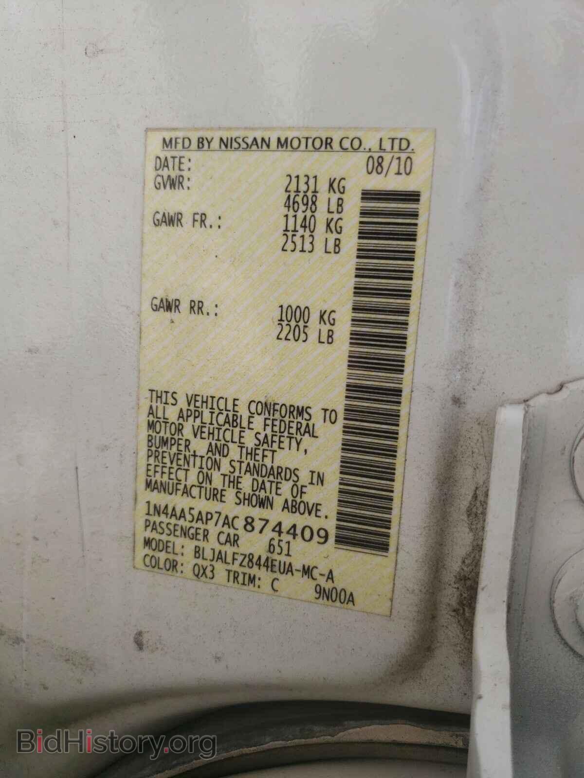 2010 NISSAN MAXIMA - VIN: 1N4AA5AP7AC874409 - Фото 10