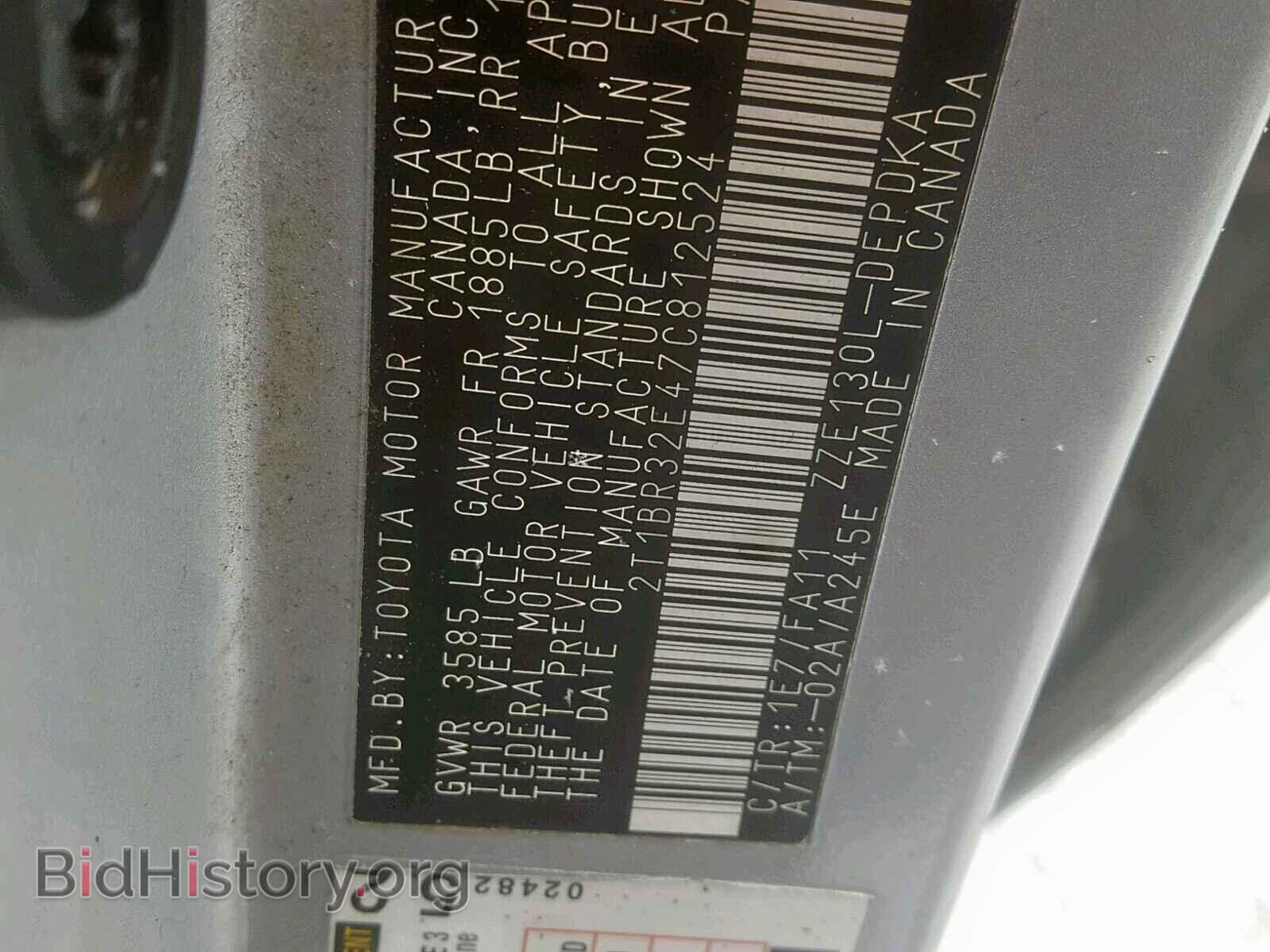 2007 TOYOTA COROLLA - VIN: 2T1BR32E47C812524 - Фото 10