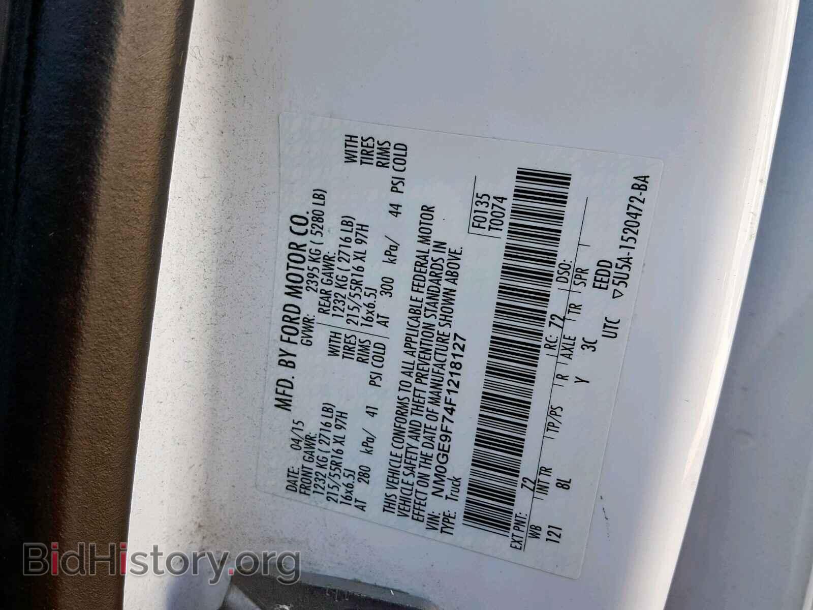 2015 FORD TRANSIT CO - VIN: NM0GE9F74F1218127 - Фото 10