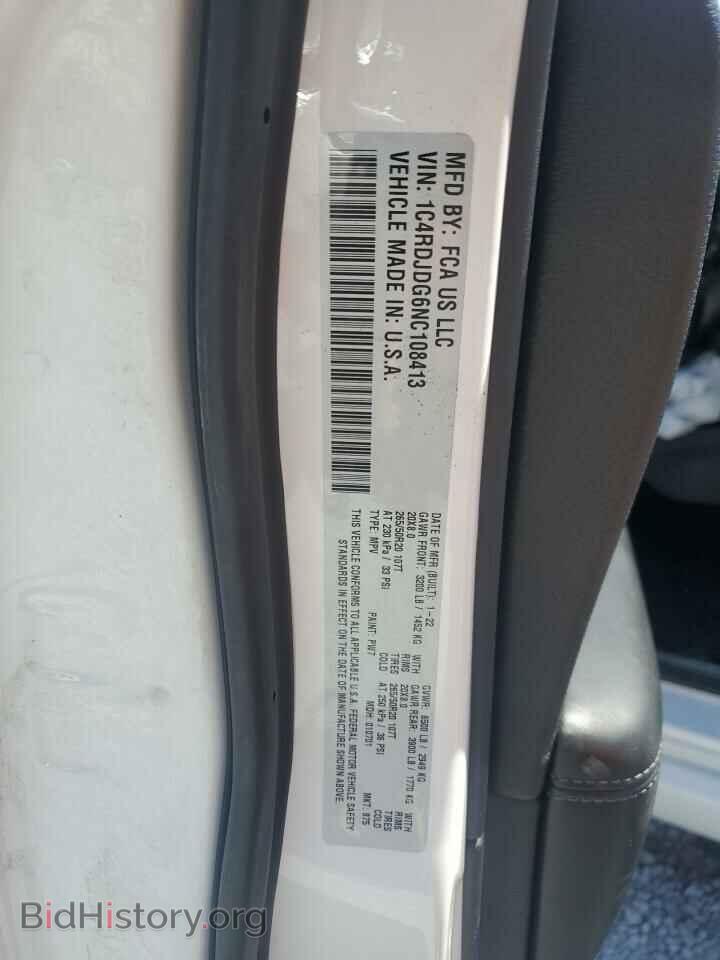 2022 DODGE DURANGO - VIN: 1C4RDJDG6NC108413 - Фото 13