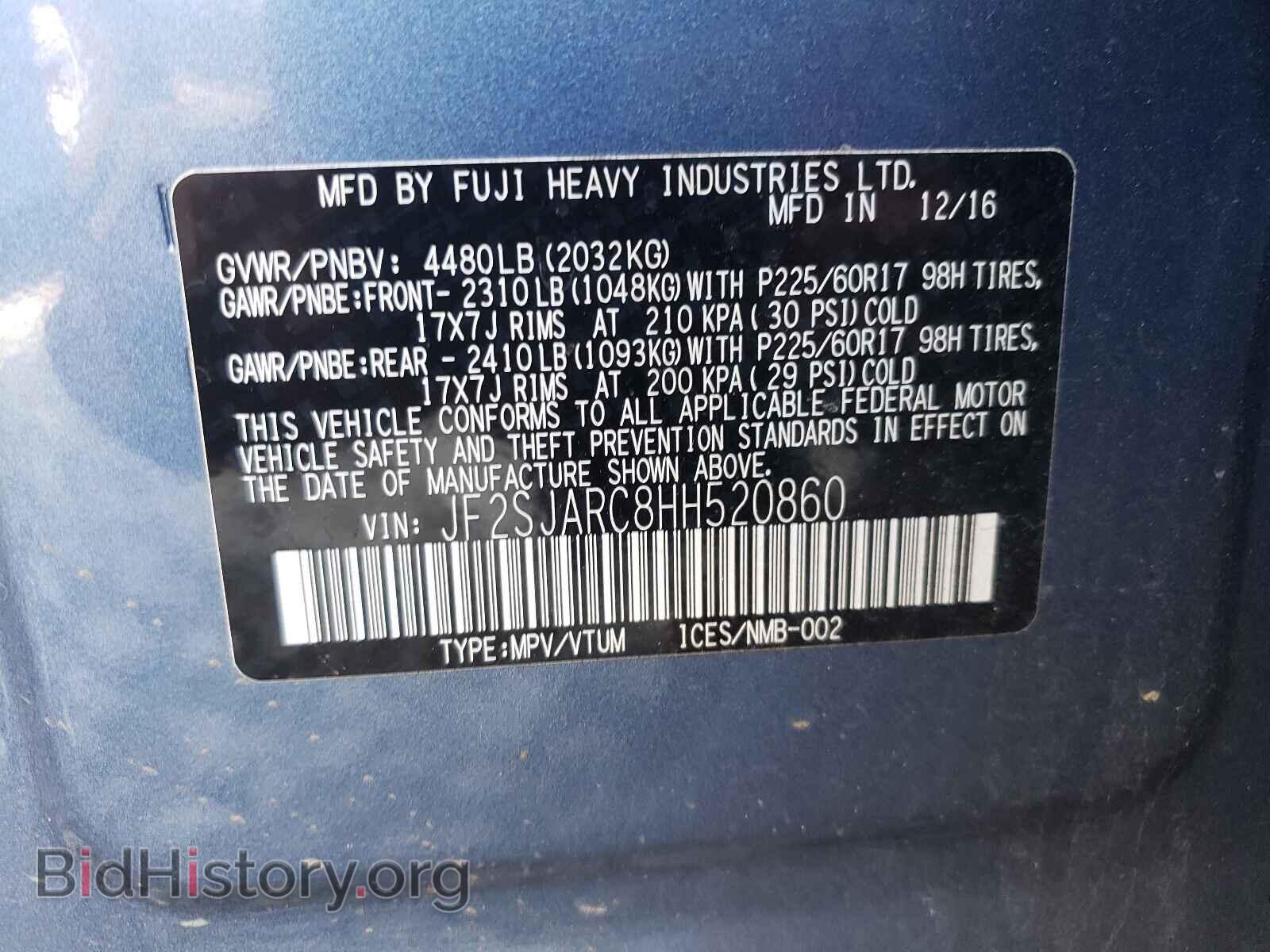 2017 SUBARU FORESTER - VIN: JF2SJARC8HH520860 - Фото 10