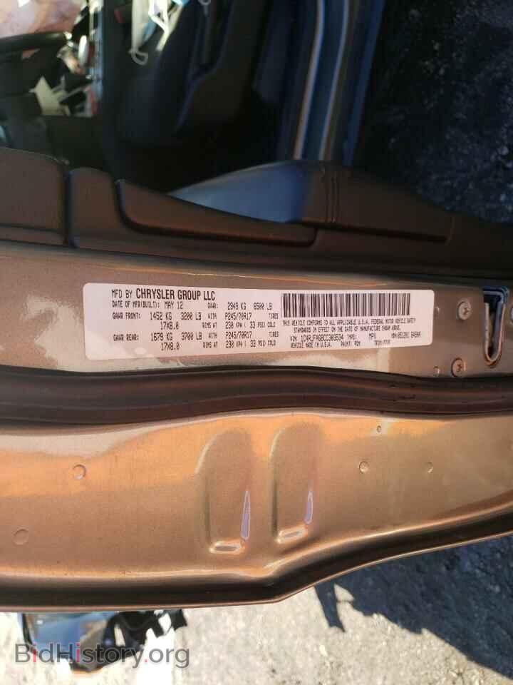 2012 JEEP CHEROKEE - VIN: 1C4RJFAG8CC303534 - Фото 10
