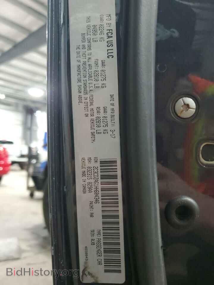 2017 DODGE CHALLENGER - VIN: 2C3CDZAG1HH604346 - Photo 13