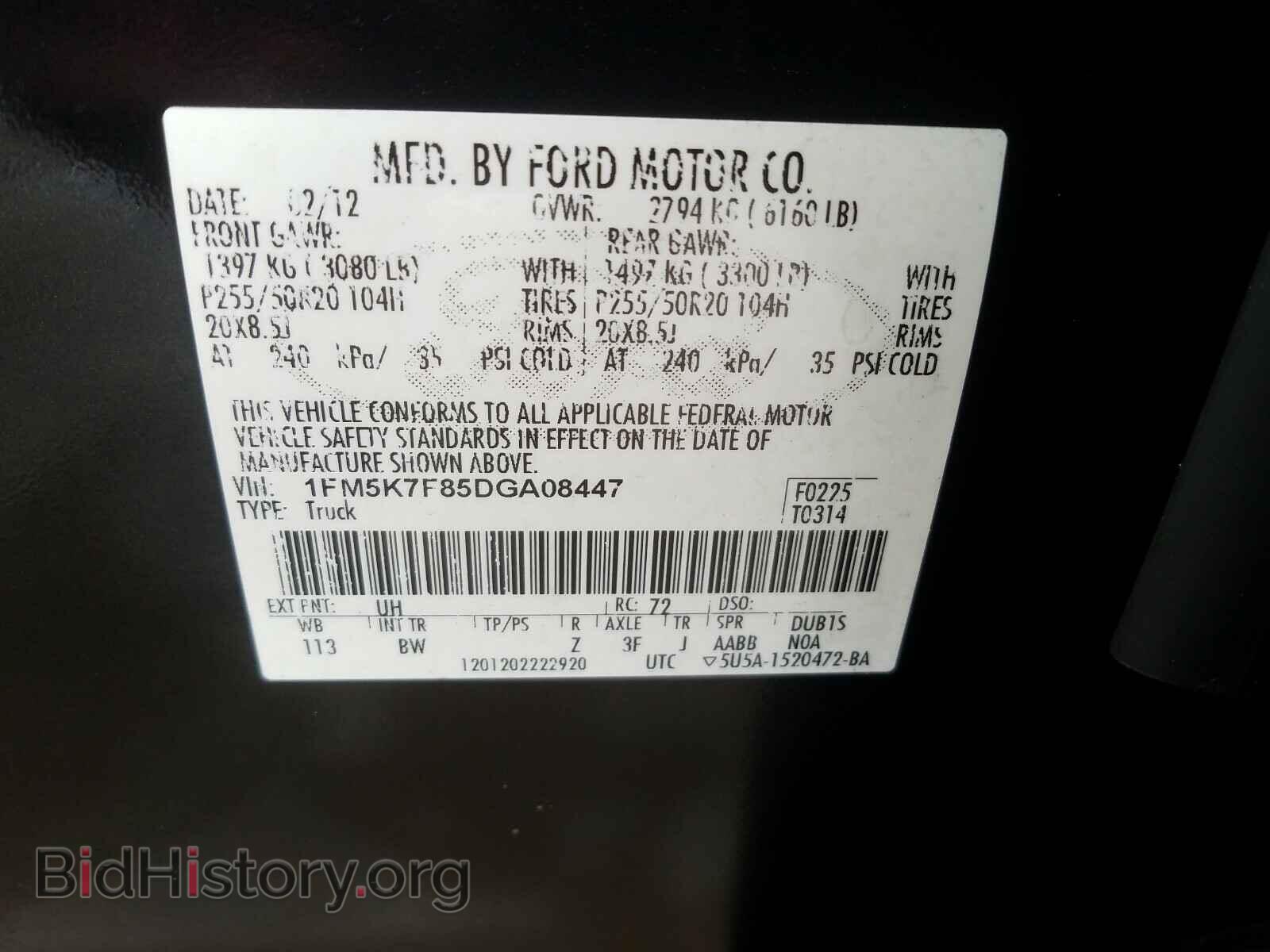 2013 FORD EXPLORER - VIN: 1FM5K7F85DGA08447 - Photo 10