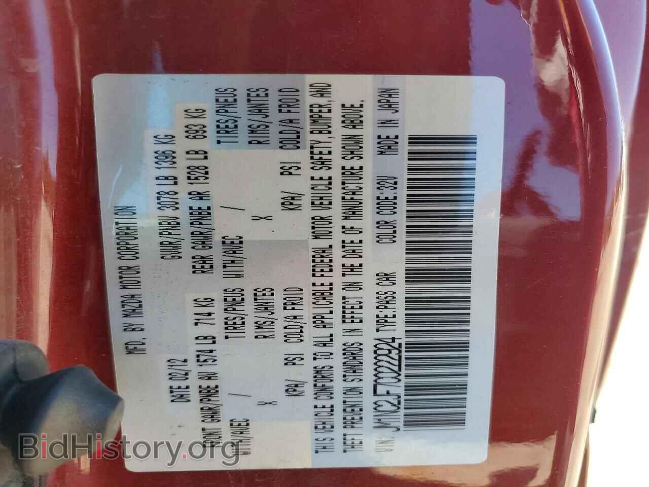 2012 MAZDA MX5 - VIN: JM1NC2JF7C0222924 - Photo 12