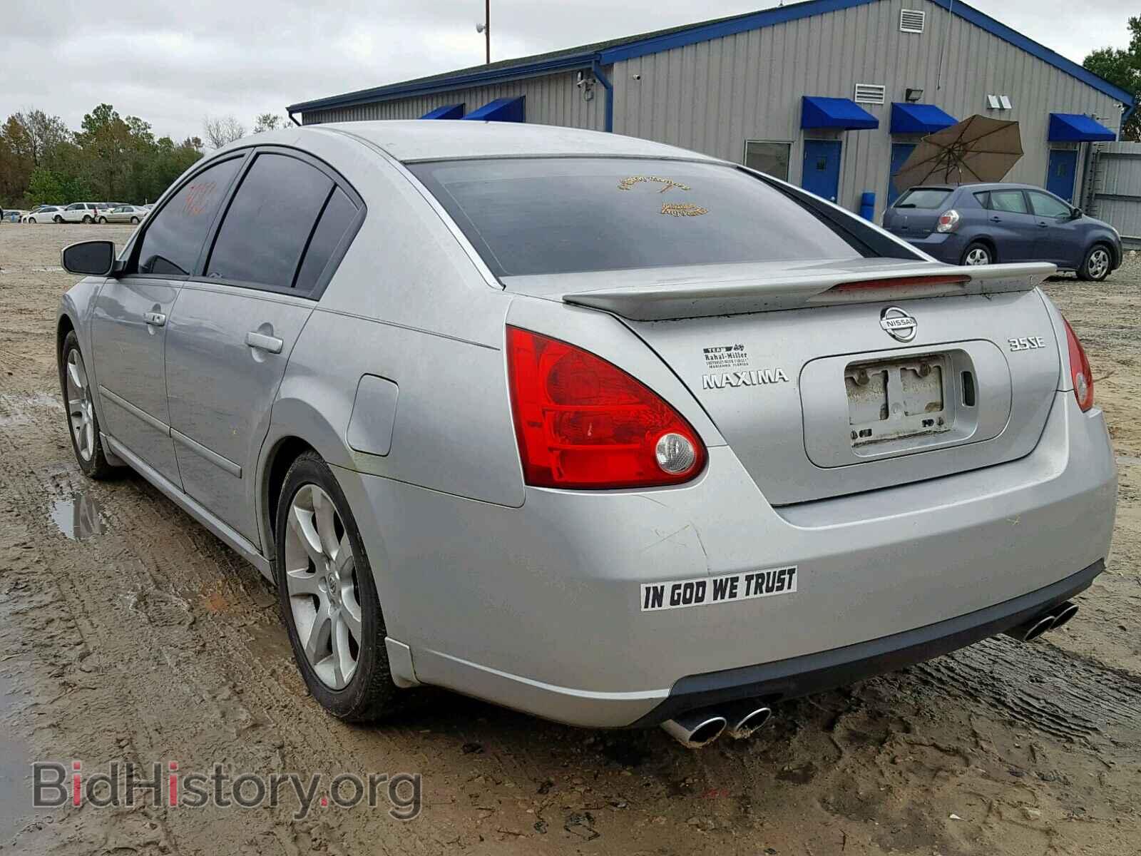 2008 NISSAN MAXIMA - VIN: 1N4BA41E98C830970 - Фото 3