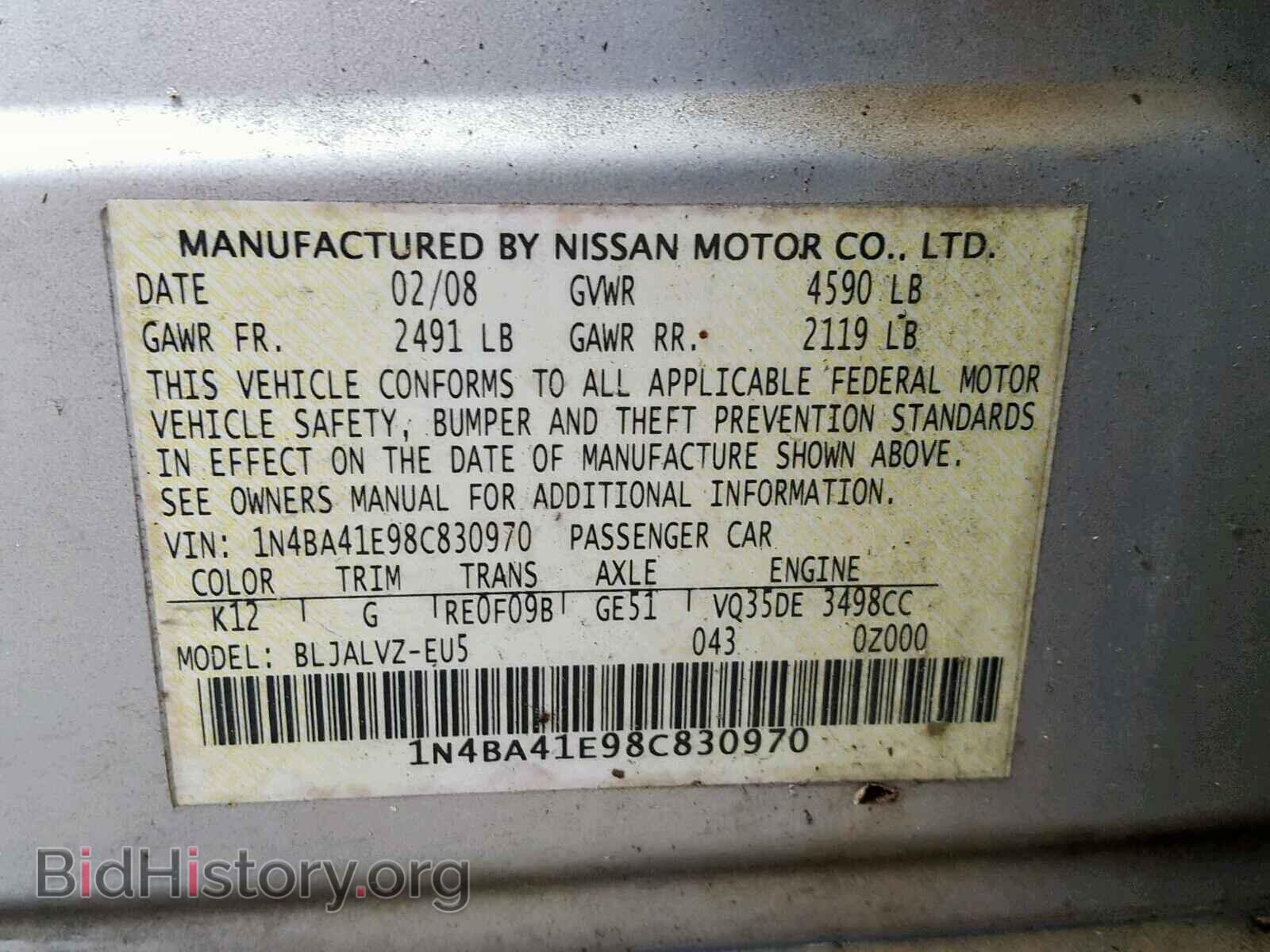 2008 NISSAN MAXIMA - VIN: 1N4BA41E98C830970 - Фото 10