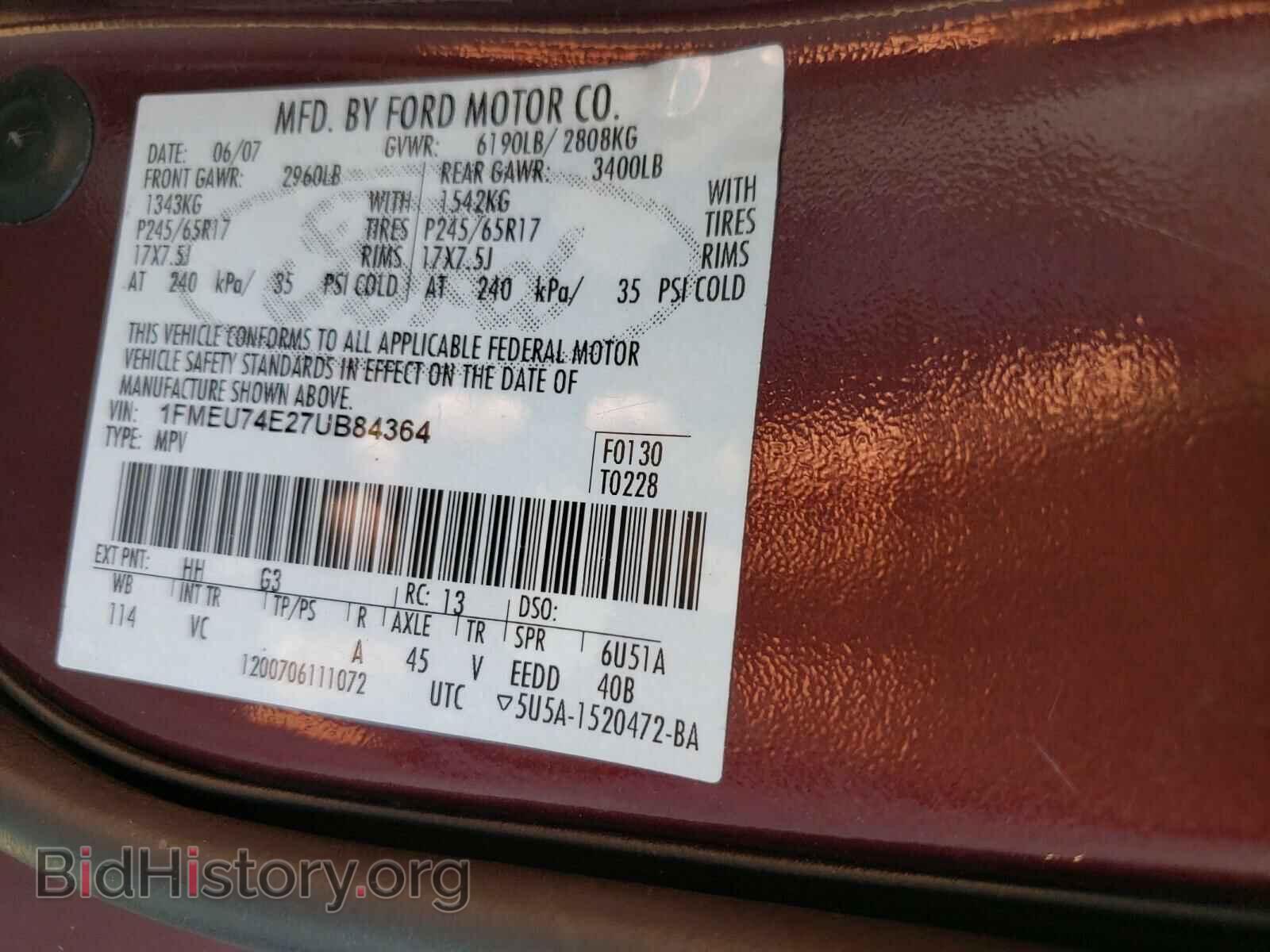 2007 FORD EXPLORER - VIN: 1FMEU74E27UB84364 - Фото 10