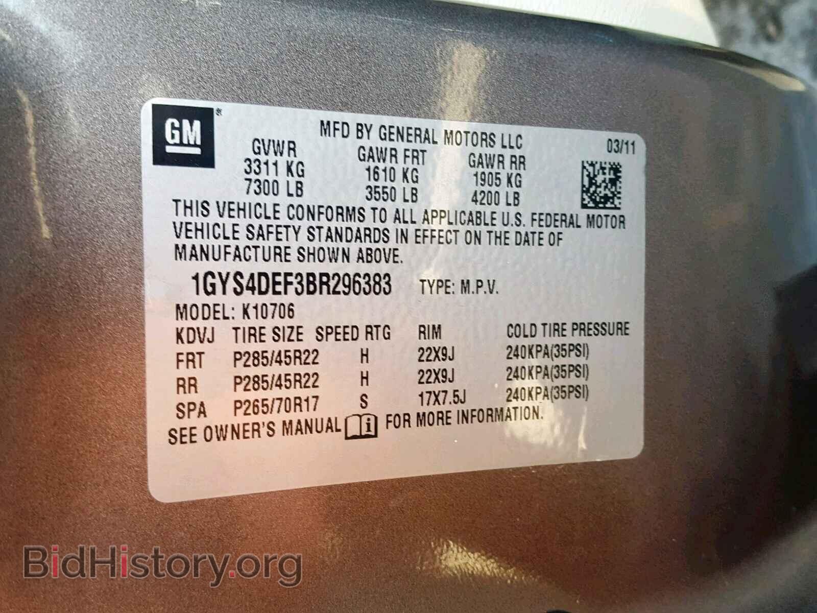 2011 CADILLAC ESCALADE - VIN: 1GYS4DEF3BR296383 - Фото 10