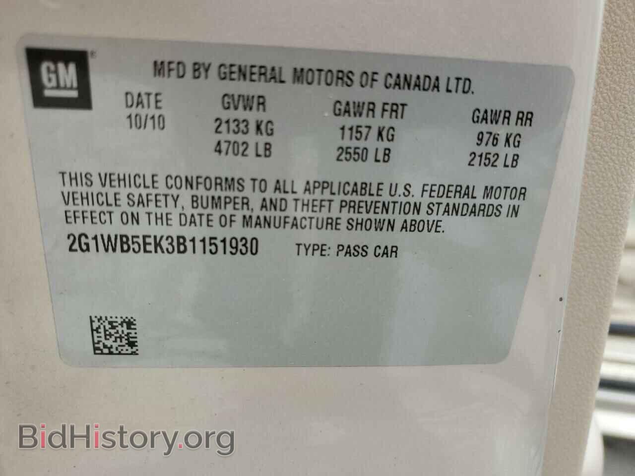 2011 CHEVROLET IMPALA - VIN: 2G1WB5EK3B1151930 - Фото 13