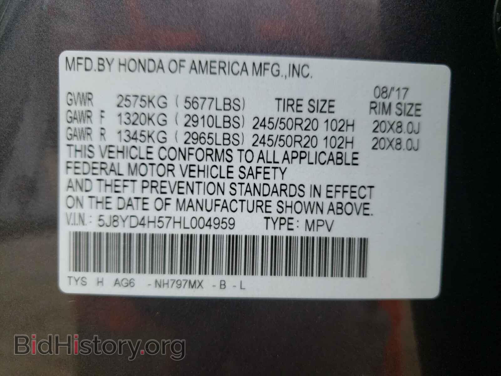 2017 ACURA MDX - VIN: 5J8YD4H57HL004959 - Фото 10