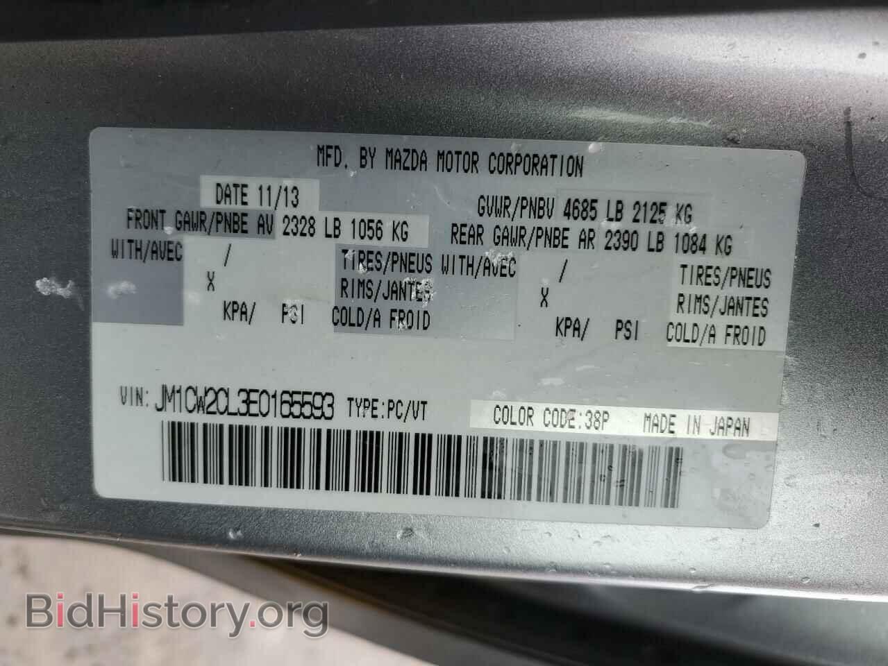 2014 MAZDA 5 - VIN: JM1CW2CL3E0165593 - Фото 14