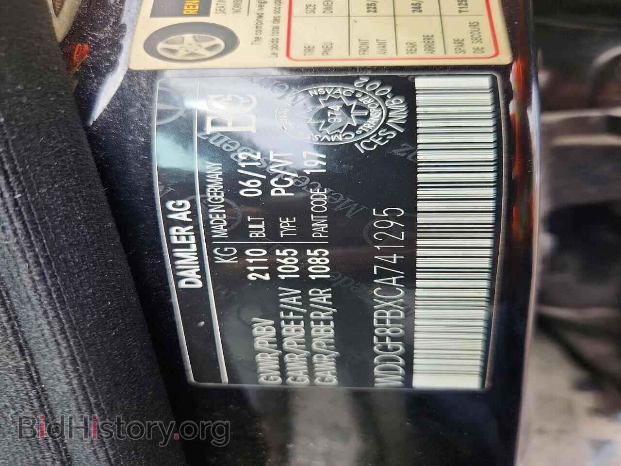 2012 MERCEDES-BENZ C-CLASS - VIN: WDDGF8FBXCA741295 - Фото 12