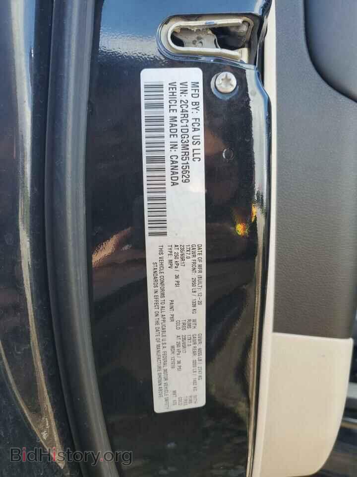 2021 CHRYSLER MINIVAN - VIN: 2C4RC1DG3MR515629 - Фото 13