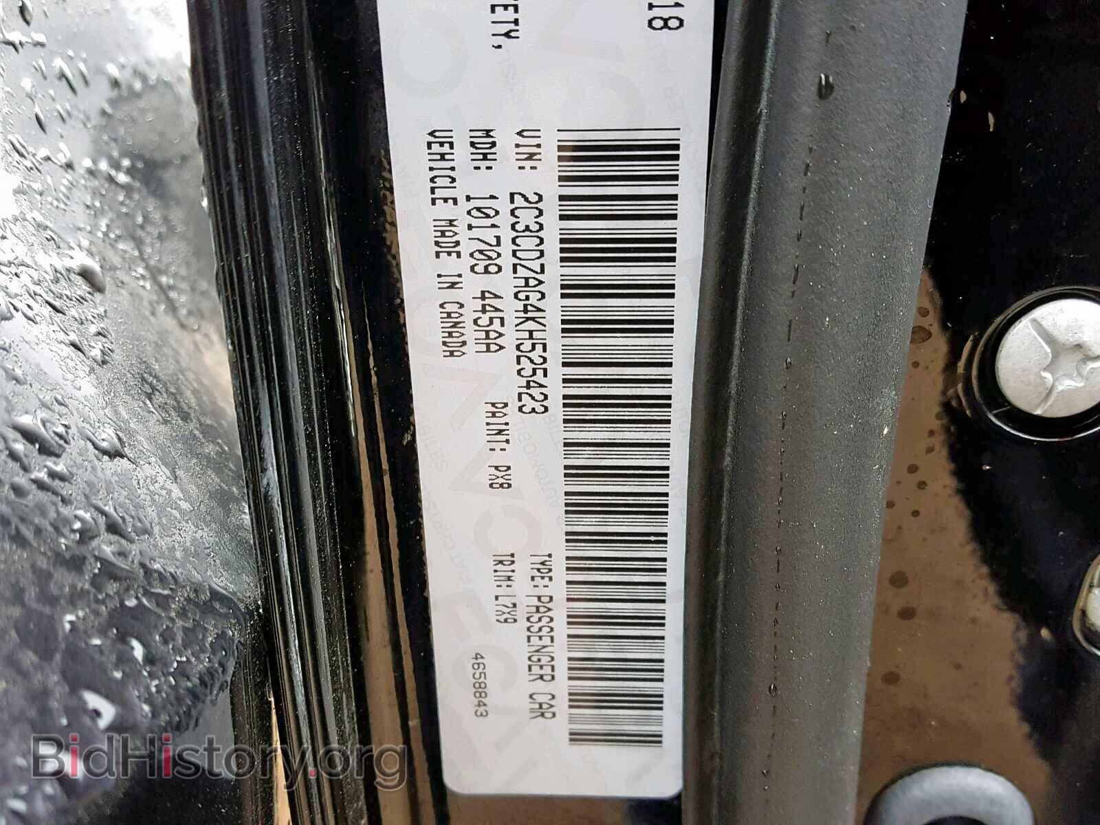 2019 DODGE CHALLENGER - VIN: 2C3CDZAG4KH525423 - Photo 10