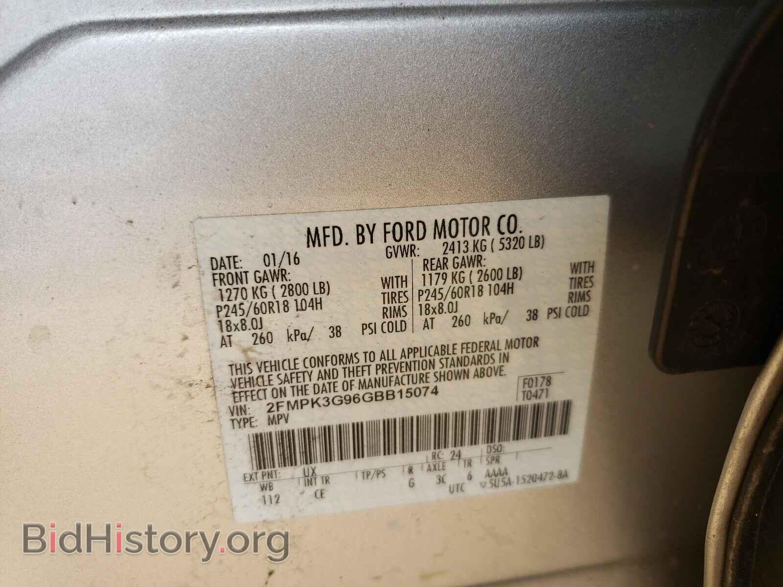 2016 FORD EDGE - VIN: 2FMPK3G96GBB15074 - Фото 10