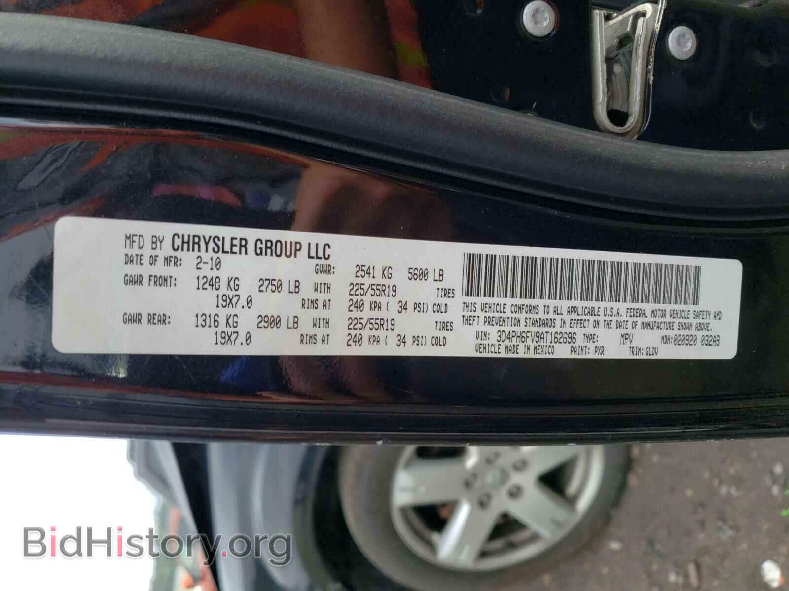 2010 DODGE JOURNEY - VIN: 3D4PH6FV9AT162696 - Фото 10