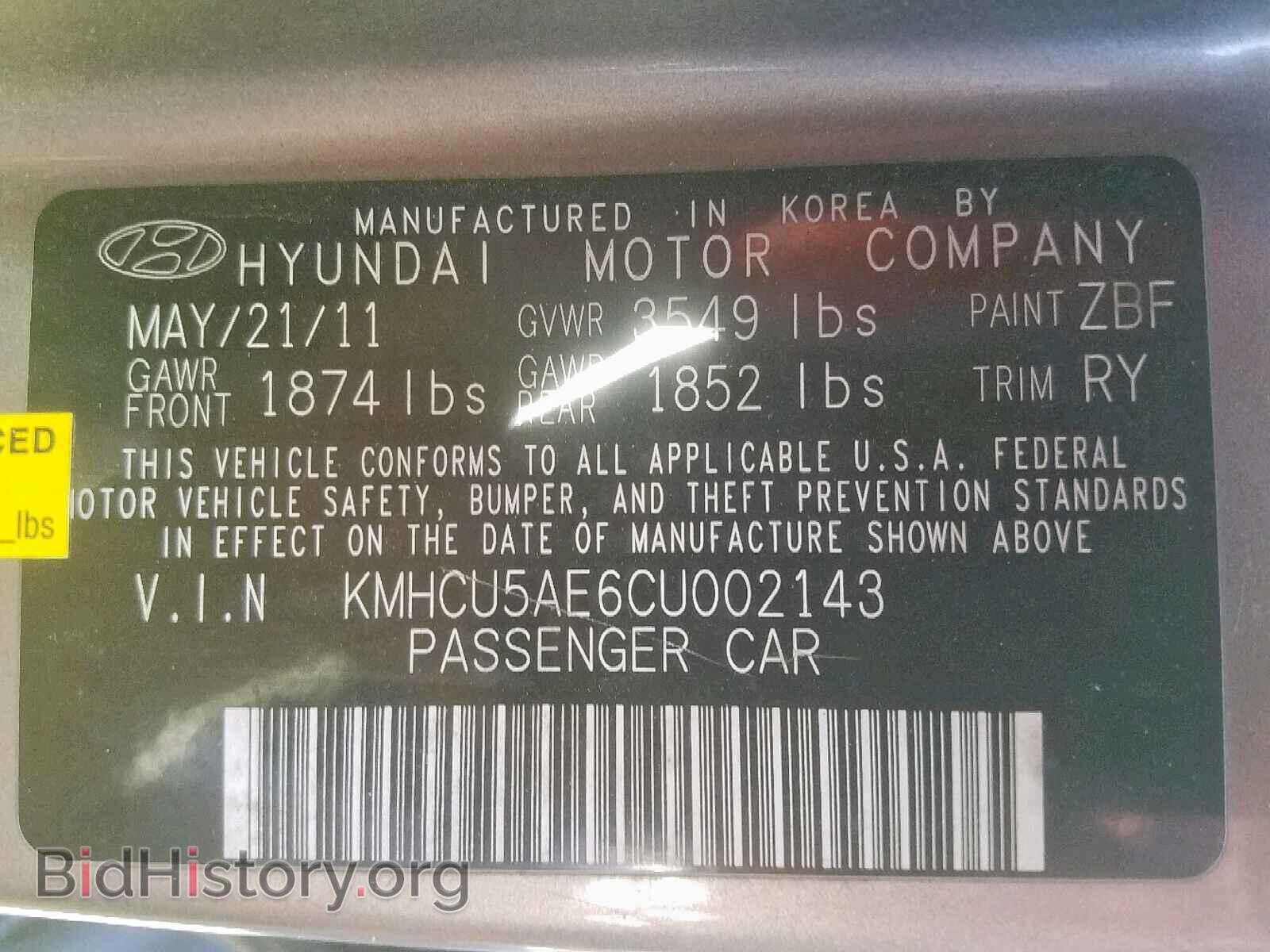 2012 HYUNDAI ACCENT - VIN: KMHCU5AE6CU002143 - Фото 10