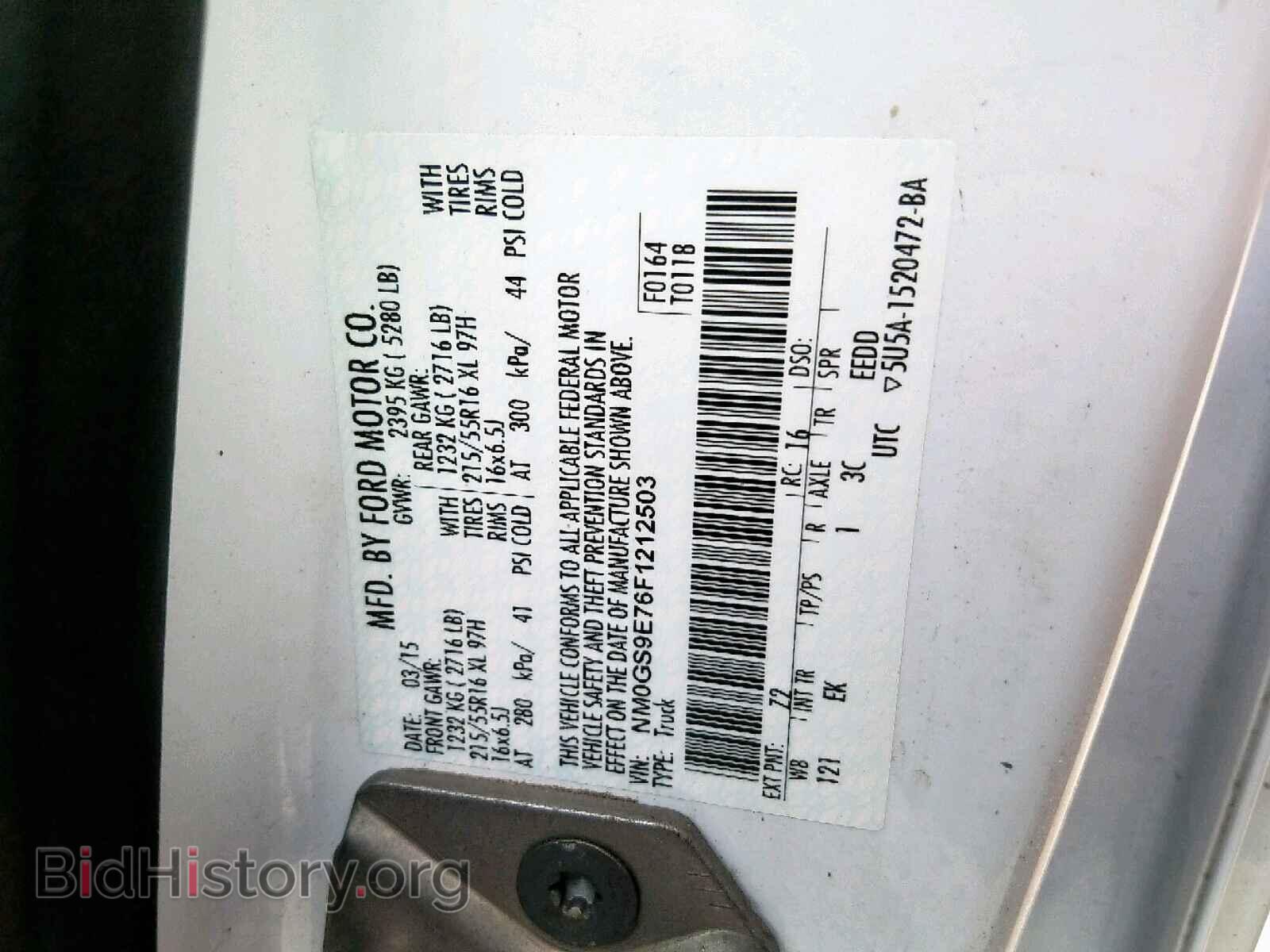 2015 FORD TRANSIT CO - VIN: NM0GS9E76F1212503 - Фото 10