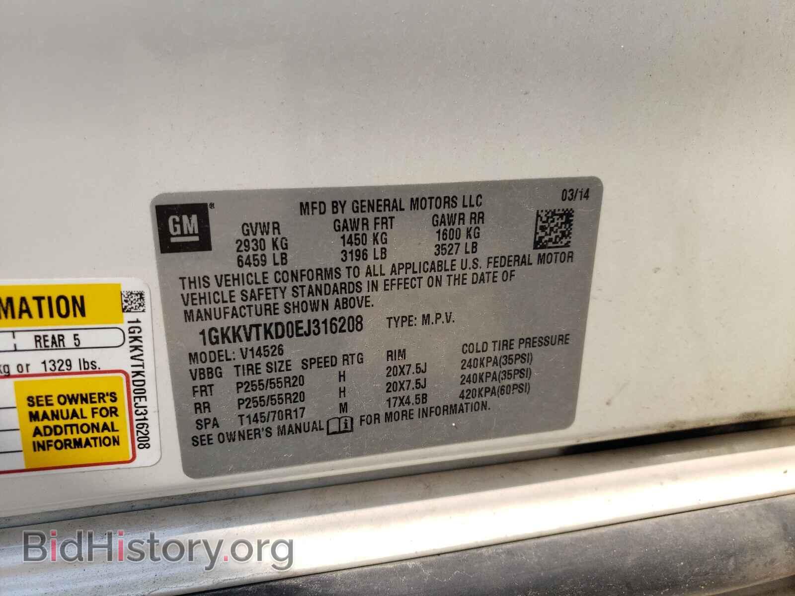 2014 GMC ACADIA DEN - VIN: 1GKKVTKD0EJ316208 - Фото 10