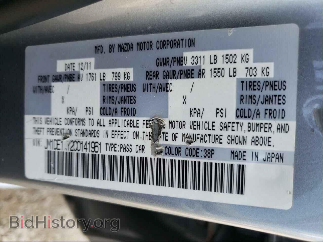 2012 MAZDA 2 - VIN: JM1DE1KY2C0141961 - Photo 10