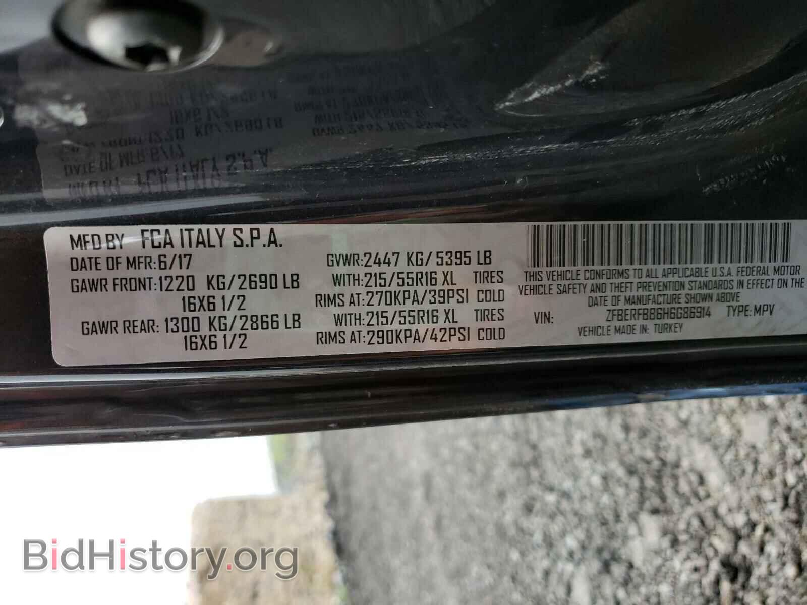2017 RAM PROMASTER - VIN: ZFBERFBB6H6G86914 - Фото 10