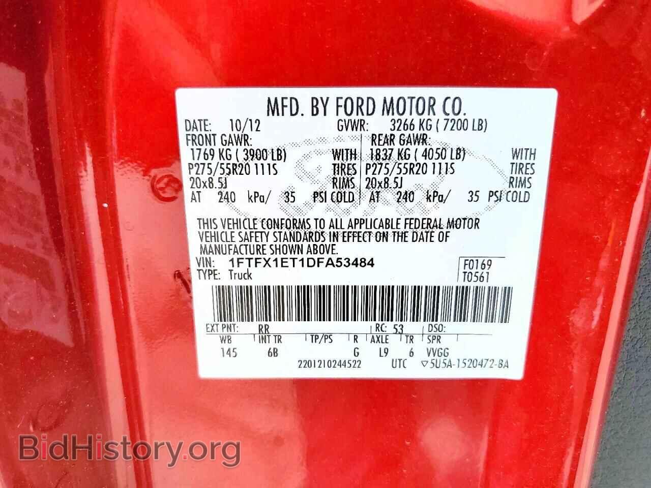 2013 FORD F150 - VIN: 1FTFX1ET1DFA53484 - Фото 12