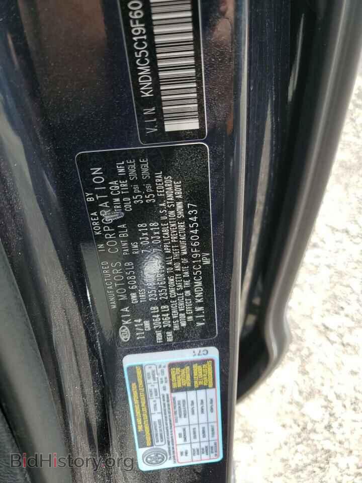 2015 KIA All Models - VIN: KNDMC5C19F6045437 - Фото 14